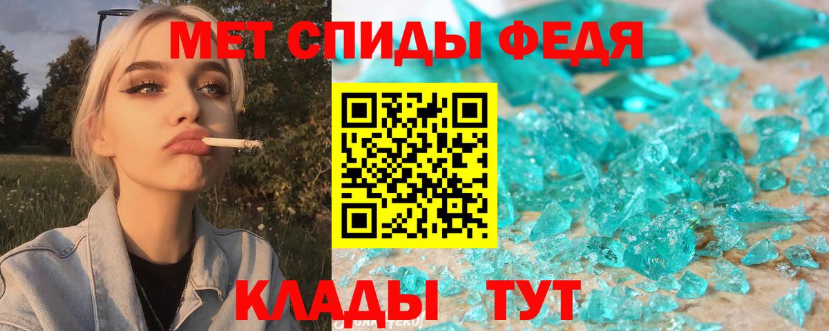 Ярцево  АМФ Premium  omg сайт  Вход с VPN  Amphetamine 