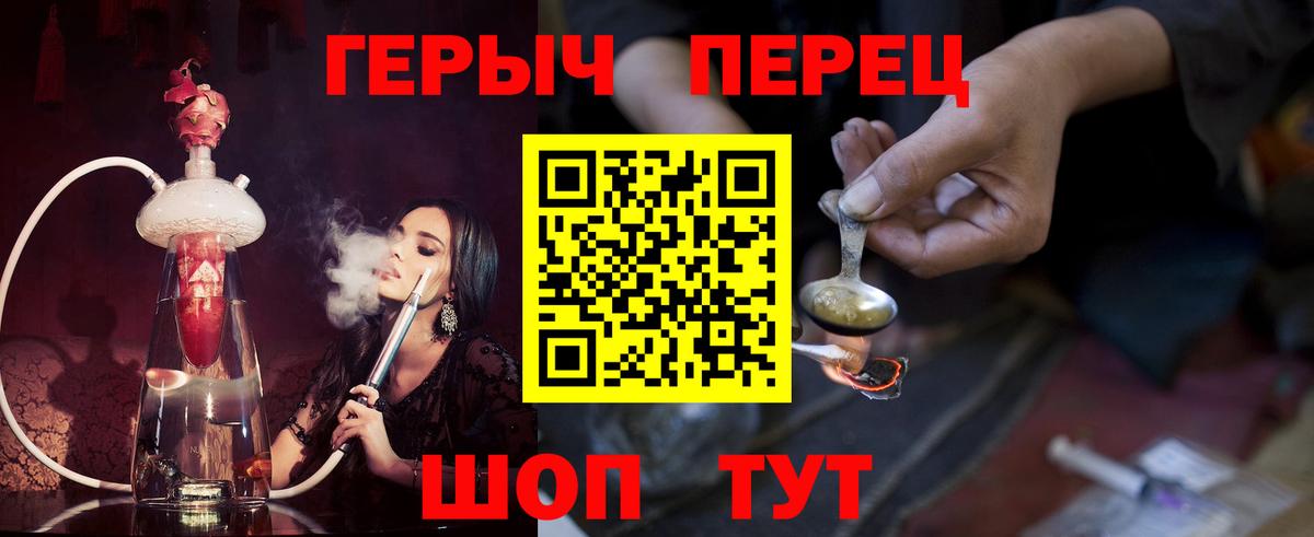 Героин Афган  Вход с VPN  Ярцево 
