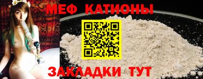 прущая мука Краснодар