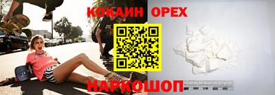 MDMA Краснокаменск