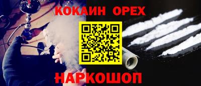 кристаллы Конаково