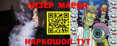 кристаллы Конаково