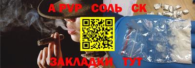 скорость mdpv Комсомольск-на-Амуре