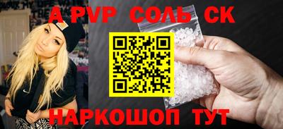 кристаллы Конаково