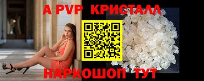 ПСИЛОЦИБИНОВЫЕ ГРИБЫ Краснознаменск