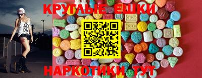 кристаллы Конаково