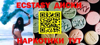 MDMA Краснокаменск