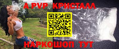 кристаллы Конаково