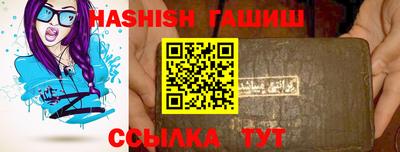 кристаллы Конаково
