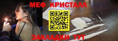 кристаллы Конаково