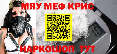 MDMA Краснокаменск