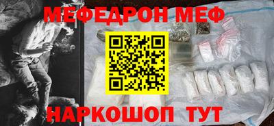 кристаллы Конаково