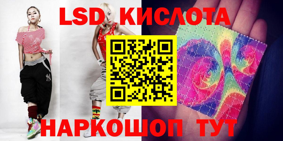 Ярцево  Лсд 25 экстази ecstasy  Вход с VPN  LSD-25 экстази кислота 