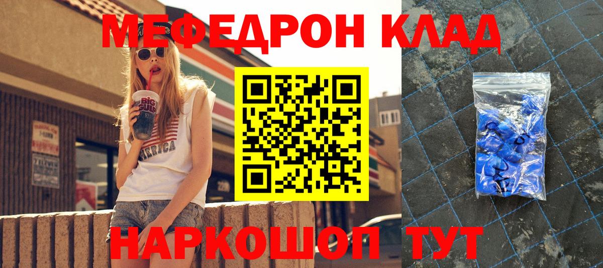 МЯУ-МЯУ  МЯУ-МЯУ 4 MMC  Вход с VPN  Ярцево  МЯУ-МЯУ VHQ 