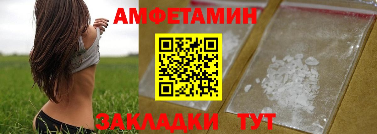 Метамфетамин винт Ярцево