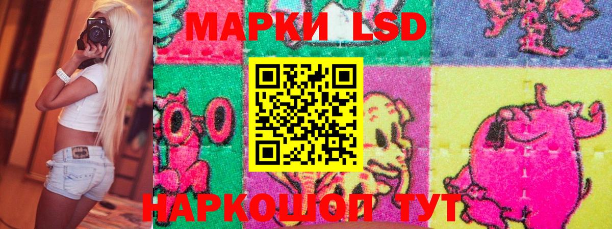 Марки NBOMe  Вход с VPN  Ярцево  Наркотические марки 1,8мг 