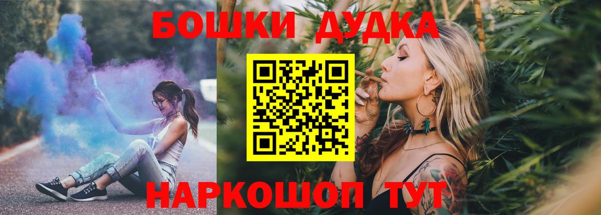Канабис SATIVA & INDICA  Каннабис THC 21%  Шишки марихуана Amnesia  Ярцево  Вход с VPN  Марихуана сатива 